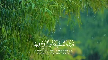 (سورة القدر) القارئ: عثمان مشعل الحداد.