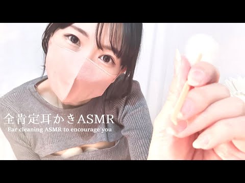 ASMR | 全肯定耳かきASMR LIVE♡ | 黒3dio | Deep Sleep ASMR
