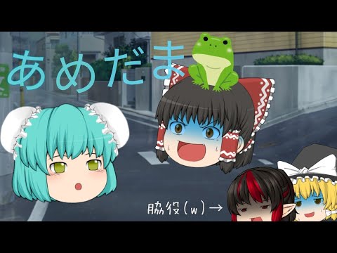 [ゆっくりpv]　あめだま