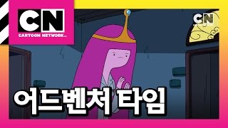 [Adventure Time] Slumber Party Panic screenshot 5