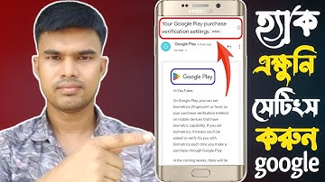 Your Google Play purchase verification settings In Bangla 2024 | Technical Rafiq
