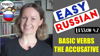 VERBS, THE ACCUSATIVE CASE and NUMBERS 11-20 in Russian | EASY RUSSIAN A1. Lesson 4.2