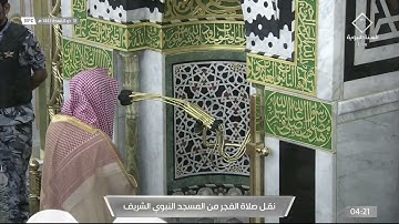 ماتيسر من سورة يس للشيخ د. خالد المهنا | فجر السبت 19 ذو القعدة 1443هـ