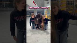 Связались Волосами #Music #Жиза #Юмор #Вайны #Iribaby #Challenge #Shortvideo