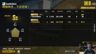 PUBG Mobile Chinese duos
Playing pubg with friends PUBG Mobile Chinese duos