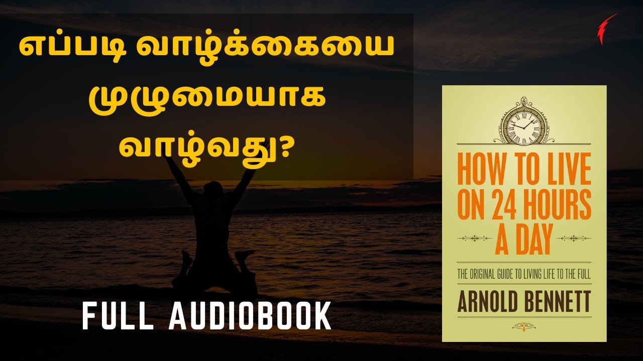      HOW TO LIVE ON 24 HOURS A DAY BY ARNOLD BENNETT in tamil