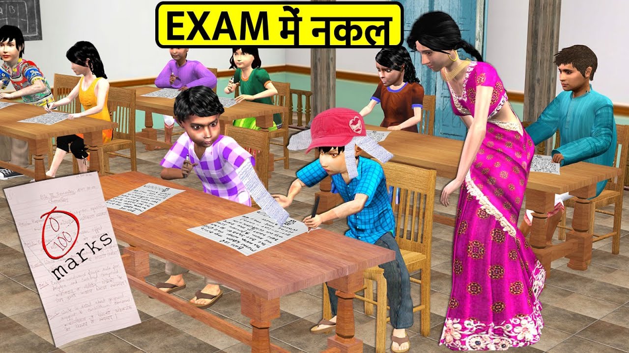 Student Exam Cheating Fail Teacher Caught Punishment Hindi Kahaniya Moral Stories Funny Comedy Video
