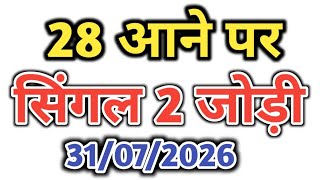 kalyan chart || kalyan satta matka || kalyan matka chart || satta matka ||kalyan today