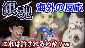 تحميل ドラゴンボール 海外の反応 تحميل ドラゴンボール 海外の反応