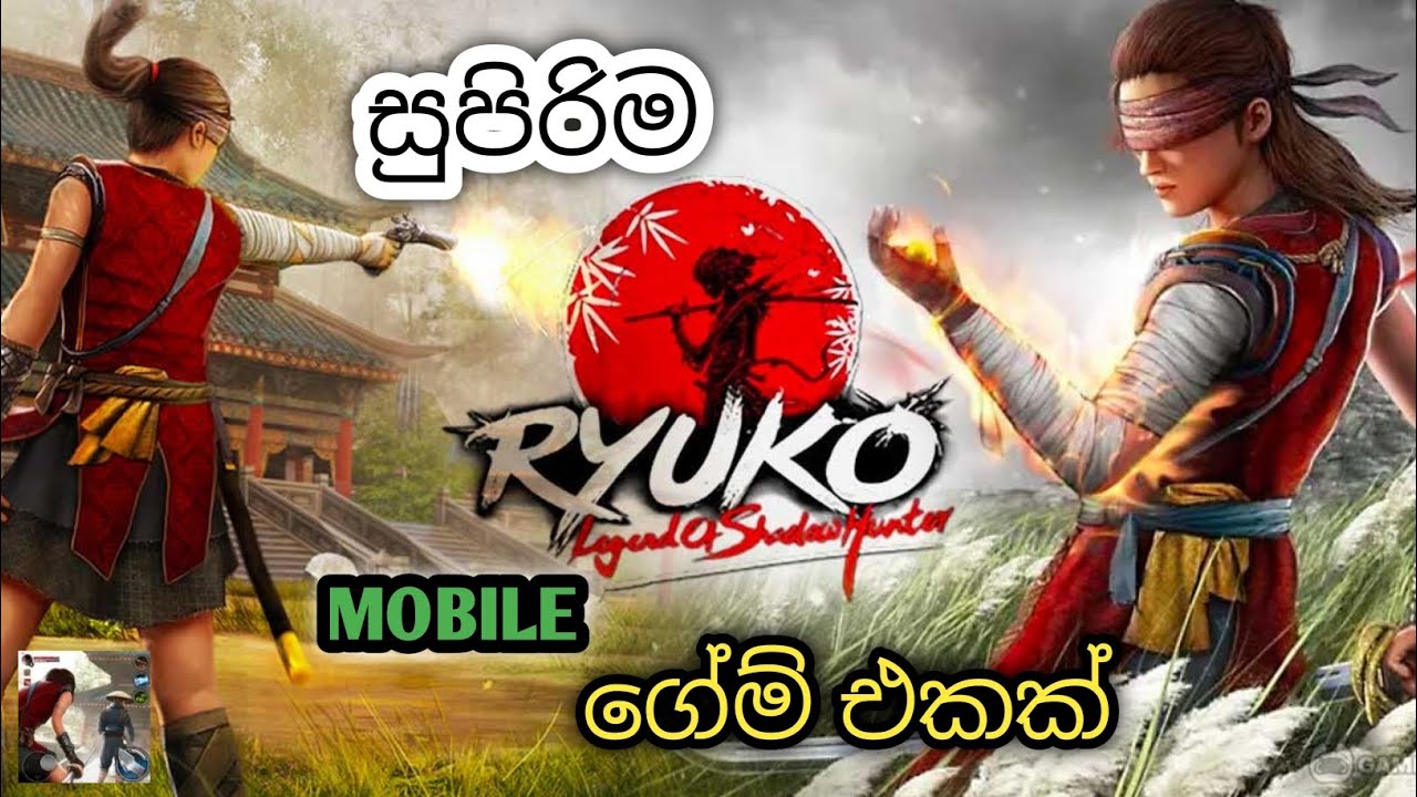 Ninja Ryuko Game Play Sinhala 