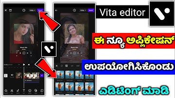 Vita video editor | kannada | vita video editor photo videos editing | Instagram trading editing