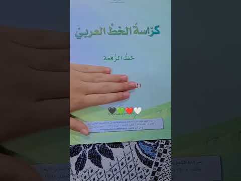 اهملت فيديو تاني عشان الفيديو الي قبلو موقفه التعليقات
