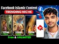 😱 Facebook Islamic AI Video Kaise Banaye 🔥 | Full Course A to Z course ✅ | Ai video kaise banaye 
