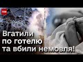 😢 Російська ракета вбила немовля! Наслідки обстрілу росіян по Золочеву на Харківщині