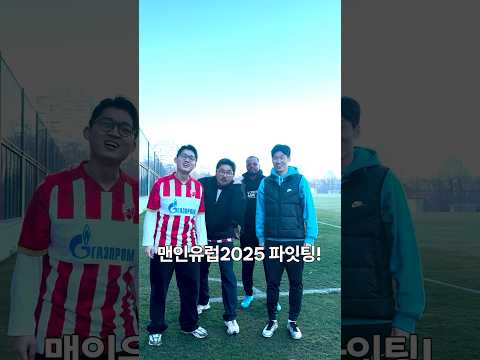박지성한테 또 속아버린 <strong>에브라</strong> 근황...