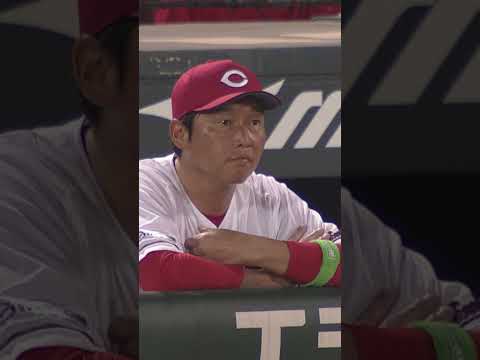 【ドキッ!】このタイミングでサインプレー!アウトにはならなったが、可能性を感じたナイスプレー!! #広島東洋カープ #カープ #プロ野球 #shorts