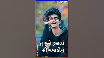 New Vidhur Rathva Timli Status | Dj Remix Timli Status |New Timli Status 2020|SAGAR EDIT 🔥