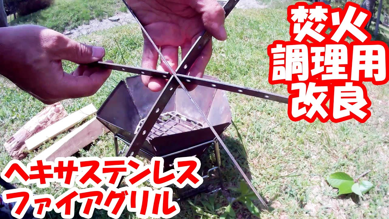 ★トランクカーゴ50L 3枚組 天板 オリジナル作製テーブル BBQ 焚き火