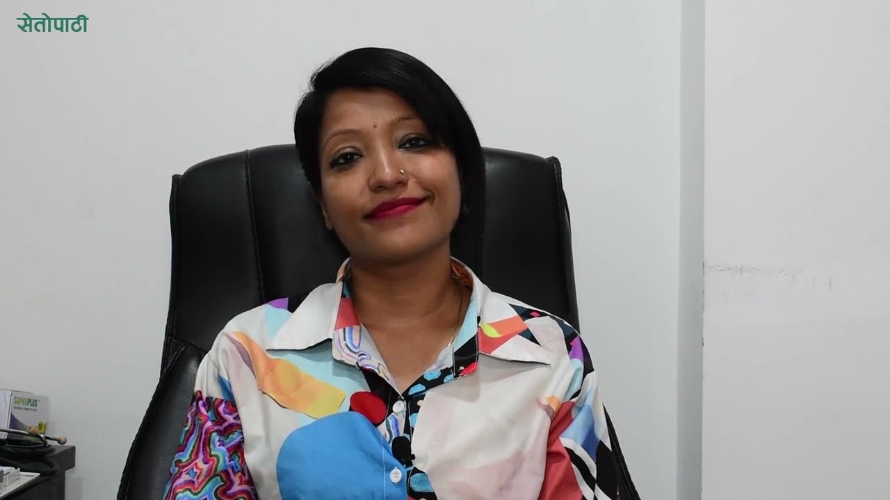 हर्मोनको गडबडीले कस्ता समस्या निम्त्याउछन?- डा. कामक्षा शाह,थाइरोइड, मधुमेह तथा हर्मोन रोग विशेषज्ञ