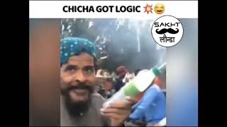 Chicha Got Logic #SakhtLaunda #shorts