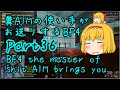 【ゆっくり実況】糞AIMの使い手がお送りするBF4 Part36 ~乱気流の巫女(笑)~