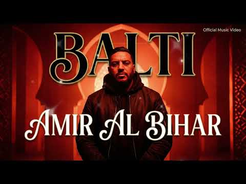 Balti Amir Al Bihar 1 Deep House أمير البحار 