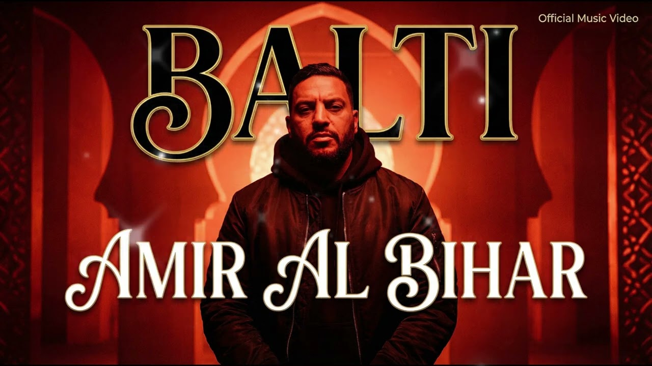 Balti - Amir Al Bihar #1 (Deep House) / أمير البحار