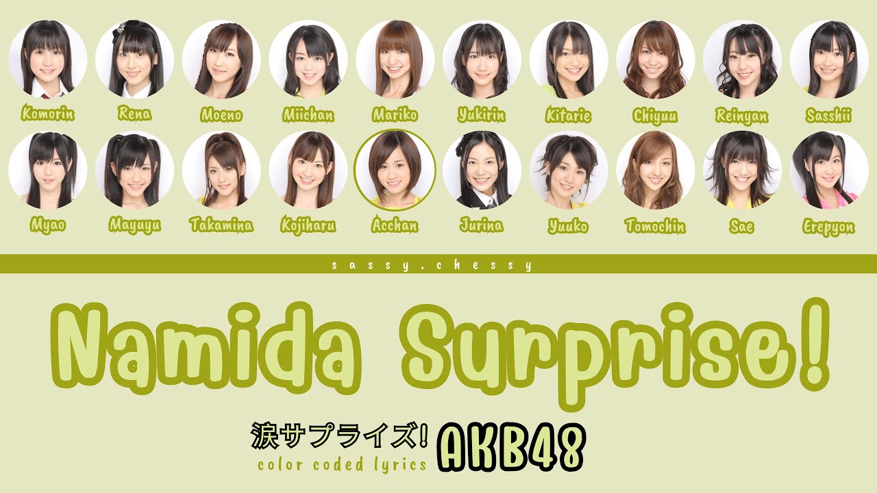 AKB48 'NAMIDA SURPRISE!' LYRICS (AKB48 '涙サプライズ!' 歌詞