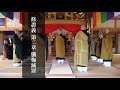 修證義 第二章 懺悔滅罪【全国曹洞宗青年会】