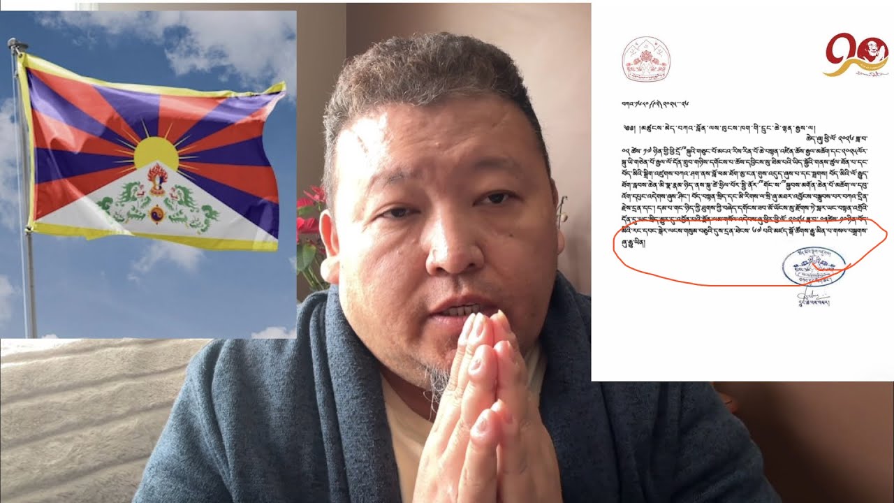 གསུམ་བཅུའི་དུས་དྲན་སྐོར་ལ་འབོད་སྐུལ་དང་གསལ་བསྒྲགས་གལ་ཆེན། Important announcement relate to March10🙏✅