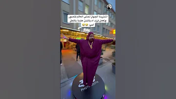 آه يالندن الترند على طريقة أمي اكسبلور كوميديات سامح بعاج ترند امي دويتو تيك توك 360 