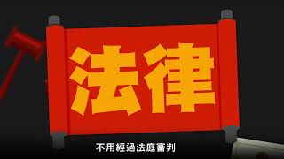 Stand News 立場新聞   20201117   【立場 BLOGcast】區家麟：消滅選舉三招  bbxLzNgUhY