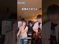 SWEET MAGIC/Lisa 歌ってみた【principal 】 #principal_music #歌ってみた #弾き語り #cover #ギター