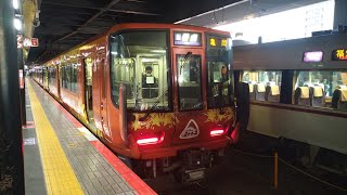 223系R02編成 折り返し普通 亀岡行き 京都入線