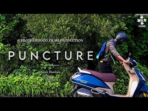 PUNCTURE (पंचर) | BROTHERHOOD FILMS PRODUCTION | HINDI SHORT FILM