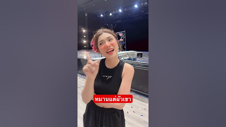 หมานแต่ผัวเขา น้องแสตมป์ โตเกียวมิวสิค #ผู้ใหญ่บ้านฟินแลนด์ #โตเกียวมิวสิค #แสตมป์โตเกียวมิวสิค