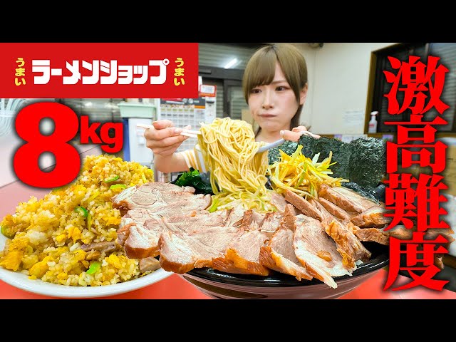 Big Eater] The most difficult challenge ever! [Mayoi Ebihara
