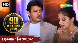 Chaha hai tujko | Mann (1999) | Udit Narayan & Anuradha Paudwal | Romantic Sad Song | Best of 90s