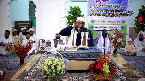 تلاوة القرآن الكريم  سورة الأنبياء  2018 | قاری محمد ابراهيم  كاسي  من باكستان