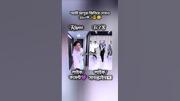 Only BTS 😎জিতিয়ে দেখিয়ে দাও..!!😌#bts #btsarmy #taehyung #kpop #youtube #shorts #foryou #viral