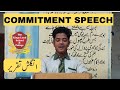 Student speech  commitment  english speech  taqreer  school speech