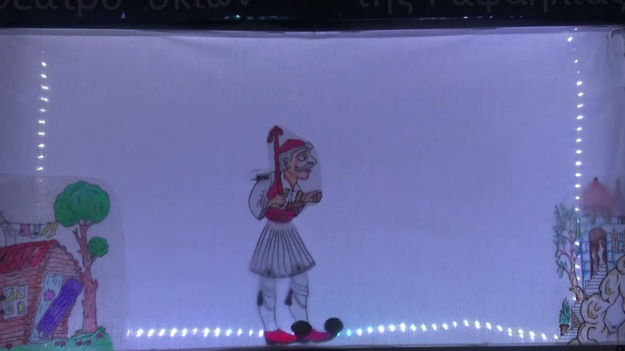 Ο Καραγκιόζης και οι πειρατές...