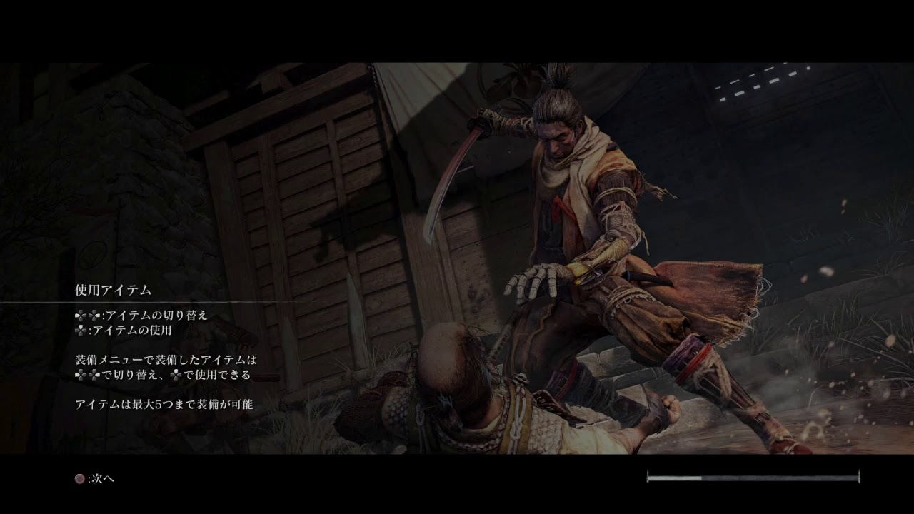 [SEKIRO]隻狼死兩次 - part38 - YouTube