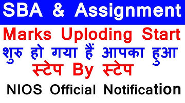 NIOS DELED SBA & Assignment marks uploading start Official Notification