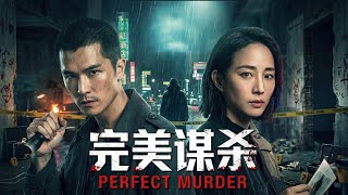 Full Movie|04|Mastermind Revealed!😨RoyChiu vs Police Station. Janine Chang’s Ending Twist Explained! screenshot 5