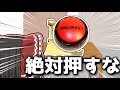 【ゆっくり茶番劇】バスターコール【ダンカグ】