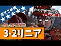 【再レビュー】美しすぎる数字感度『3-2リニア』を徹底解説【APEX LEGENDS】【エーペックス レジェンズ】