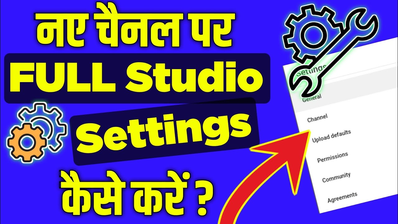 Youtube par apna channel kaise banaen नए चैनल पर Full Studio Settings