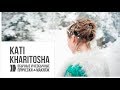 Трейлер канала Kati KHARITOSHA channel kharitosha