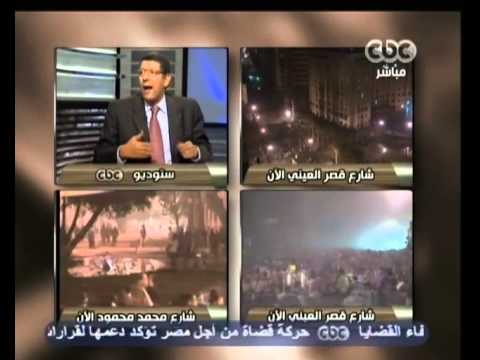 هنا العاصمة عبد الله فتحي الإعلان الدستوري أهدر